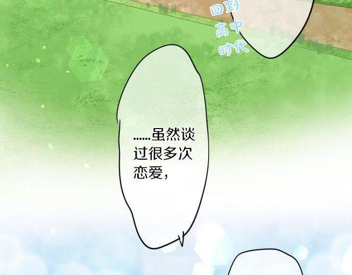 第151话 回忆(1/2)-第151话