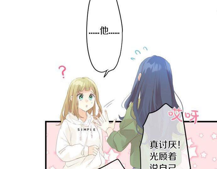 第151话 回忆(1/2)-第151话