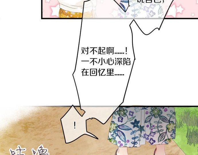 第151话 回忆(1/2)-第151话