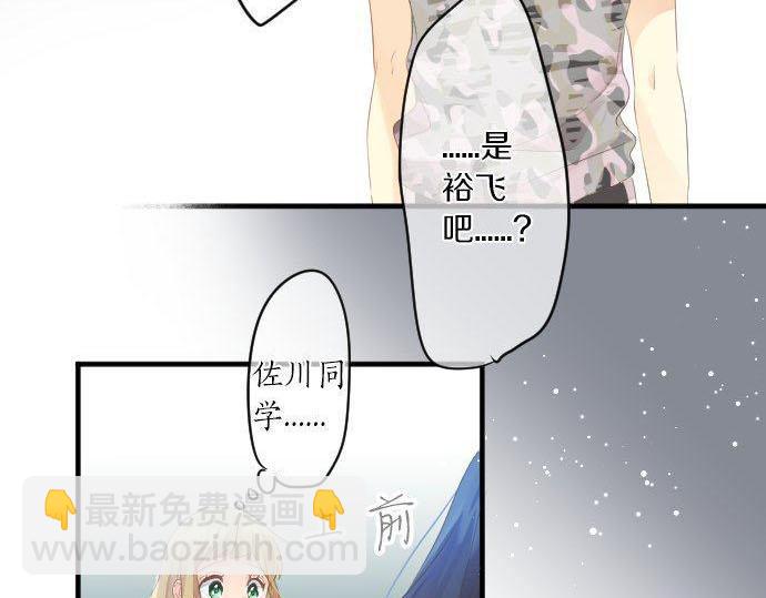 第151话 回忆(1/2)-第151话