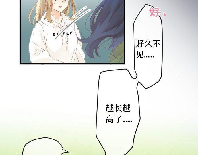 第151话 回忆(1/2)-第151话