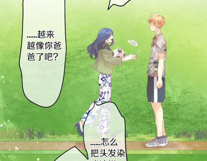 第151话 回忆(1/2)-第151话