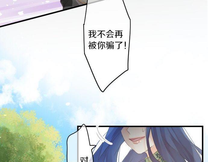 第151话 回忆(1/2)-第151话
