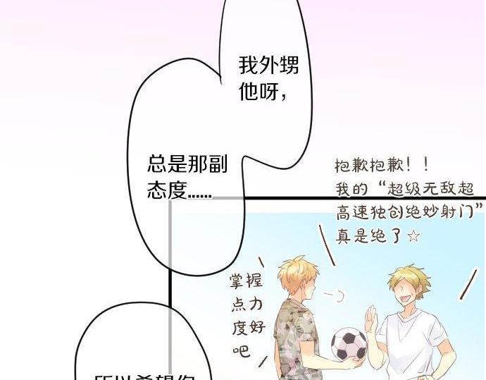 第151话 回忆(1/2)-第151话