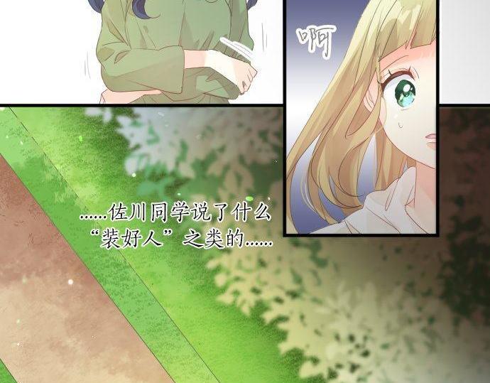 第151话 回忆(1/2)-第151话