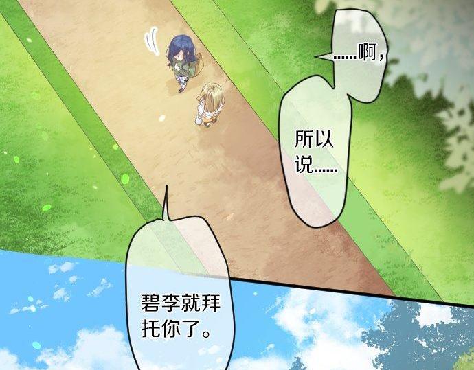 第151话 回忆(1/2)-第151话
