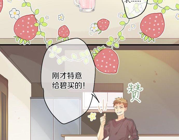 第151话 回忆(1/2)-第151话
