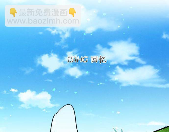 第151话 回忆(1/2)-第151话