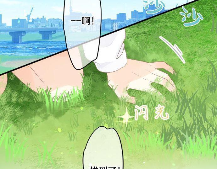 第151话 回忆(1/2)-第151话