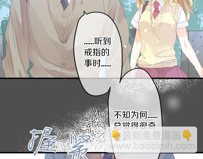 第153话 记忆的碎片(1/2)-第153话