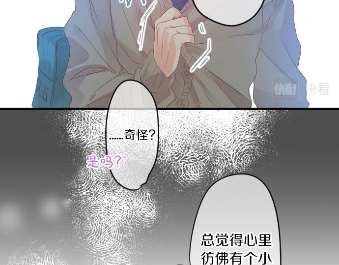 第153话 记忆的碎片(1/2)-第153话