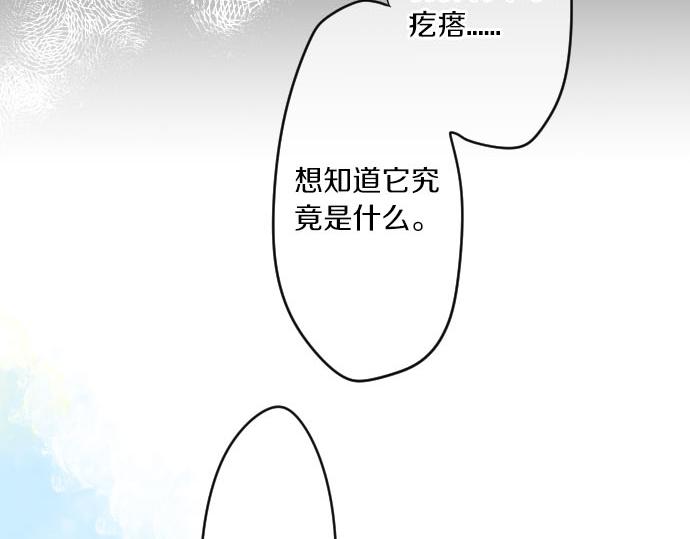 第153话 记忆的碎片(1/2)-第153话