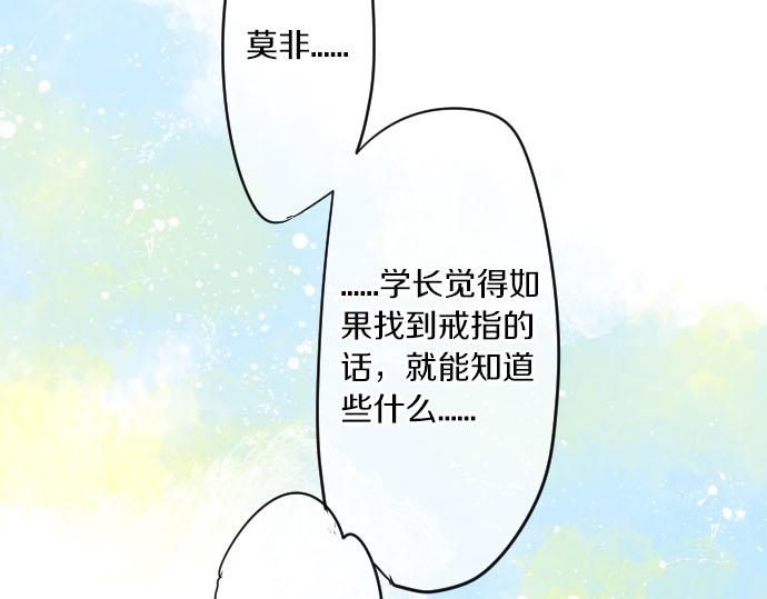 第153话 记忆的碎片(1/2)-第153话