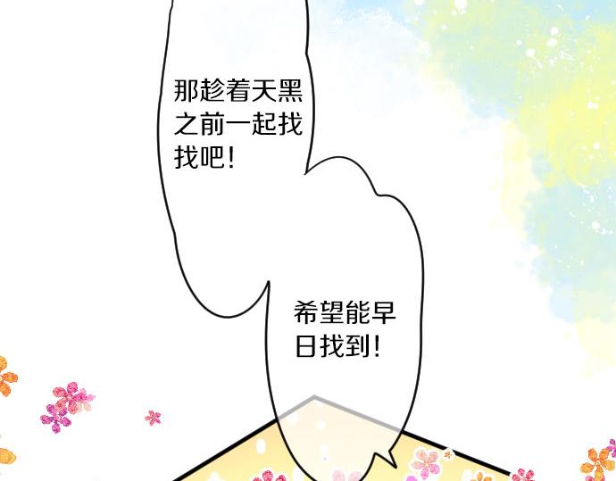 第153话 记忆的碎片(1/2)-第153话