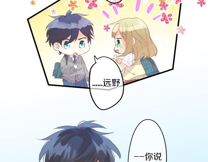 第153话 记忆的碎片(1/2)-第153话