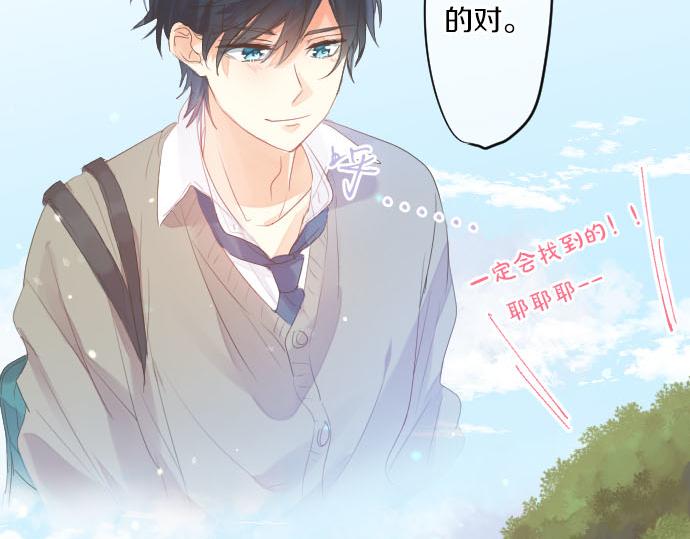 第153话 记忆的碎片(1/2)-第153话
