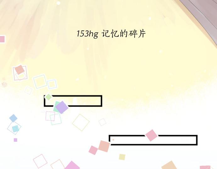 第153话 记忆的碎片(1/2)-第153话