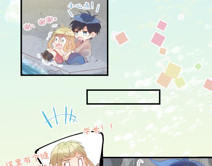 第153话 记忆的碎片(1/2)-第153话