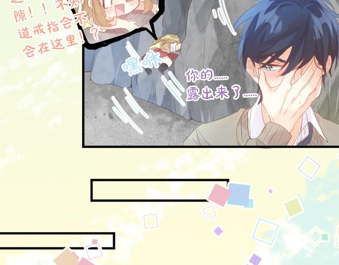 第153话 记忆的碎片(1/2)-第153话