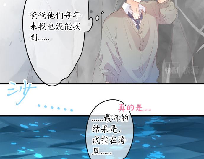 第153话 记忆的碎片(1/2)-第153话