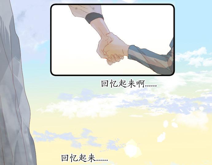 第153话 记忆的碎片(1/2)-第153话