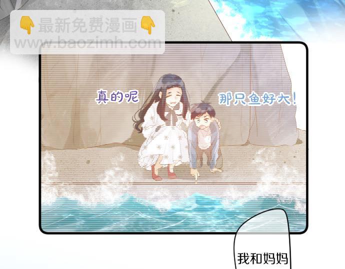 第153话 记忆的碎片(1/2)-第153话
