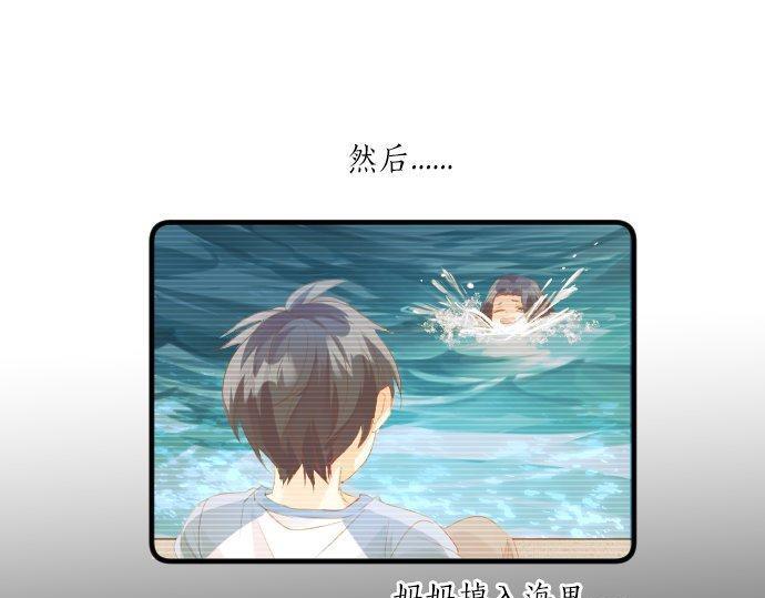 第153话 记忆的碎片(1/2)-第153话