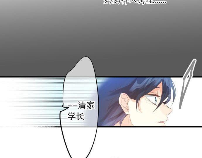 第153话 记忆的碎片(1/2)-第153话
