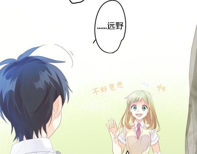 第153话 记忆的碎片(1/2)-第153话