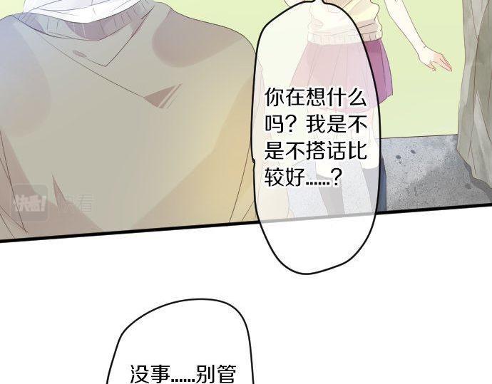 第153话 记忆的碎片(1/2)-第153话