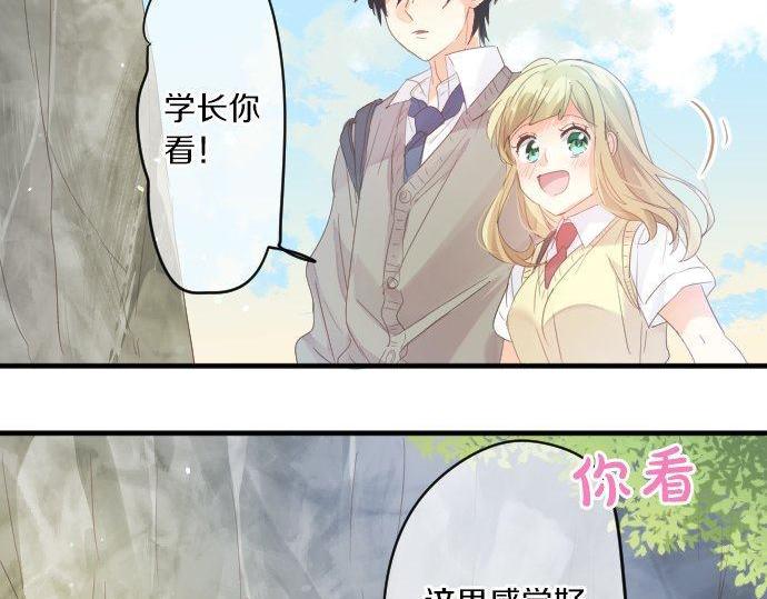 第153话 记忆的碎片(1/2)-第153话