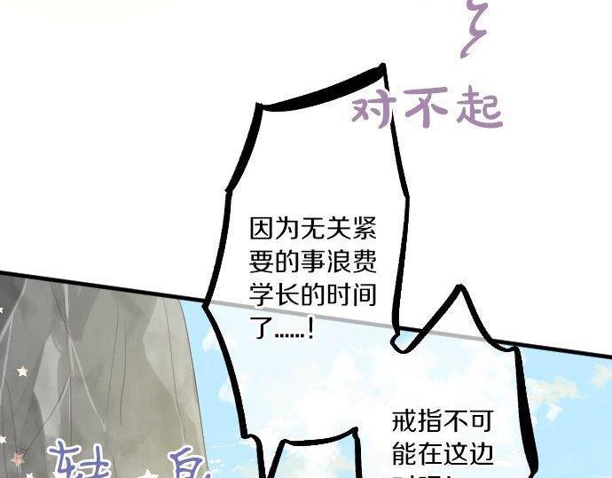 第153话 记忆的碎片(1/2)-第153话