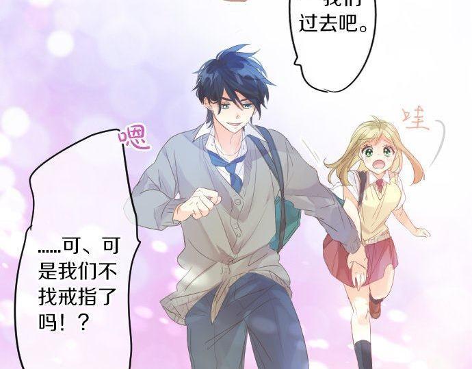 第153话 记忆的碎片(1/2)-第153话
