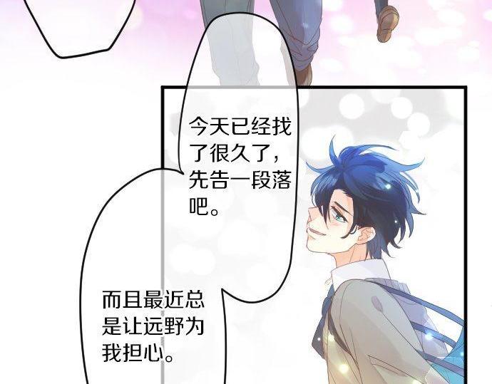 第153话 记忆的碎片(1/2)-第153话