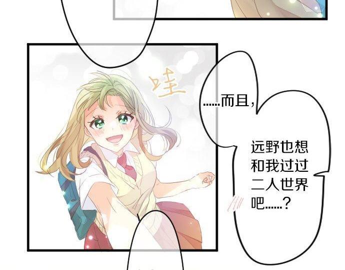 第153话 记忆的碎片(1/2)-第153话