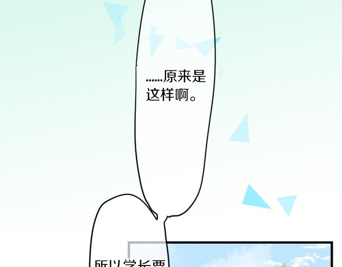 第153话 记忆的碎片(1/2)-第153话