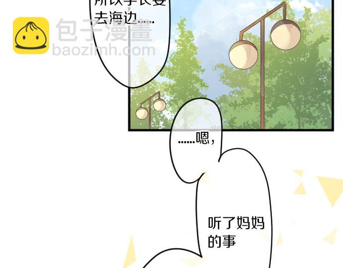 第153话 记忆的碎片(1/2)-第153话