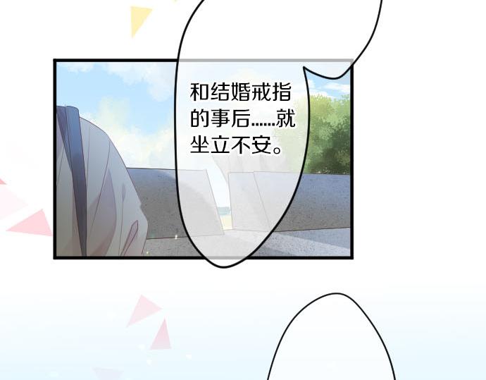 第153话 记忆的碎片(1/2)-第153话