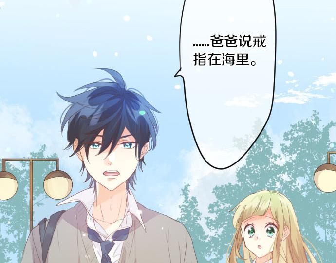 第153话 记忆的碎片(1/2)-第153话