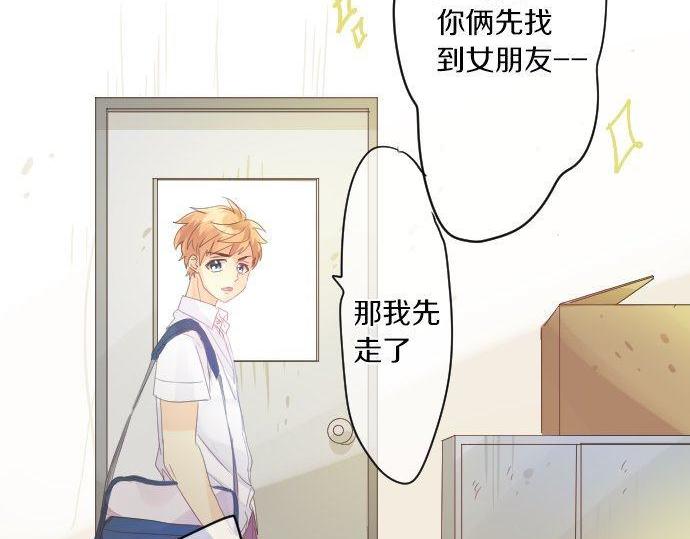 第155话 谣言的来源(1/2)-第155话