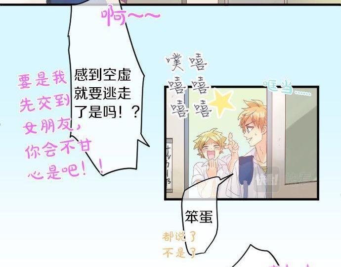 第155话 谣言的来源(1/2)-第155话