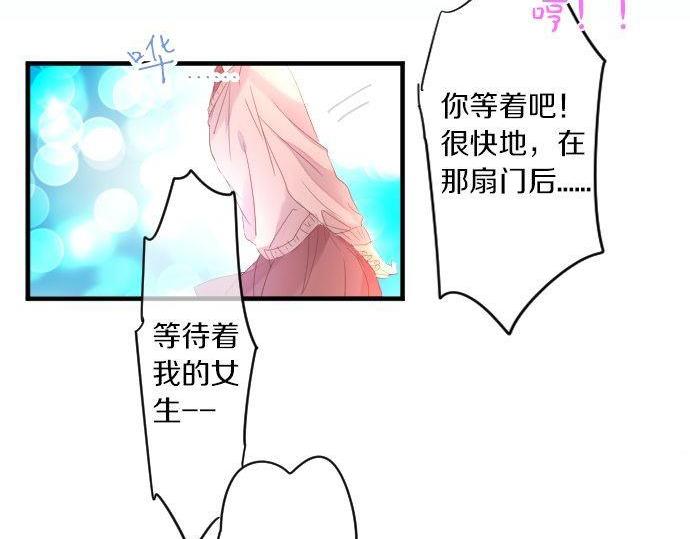 第155话 谣言的来源(1/2)-第155话