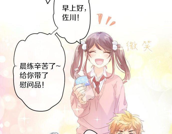 第155话 谣言的来源(1/2)-第155话