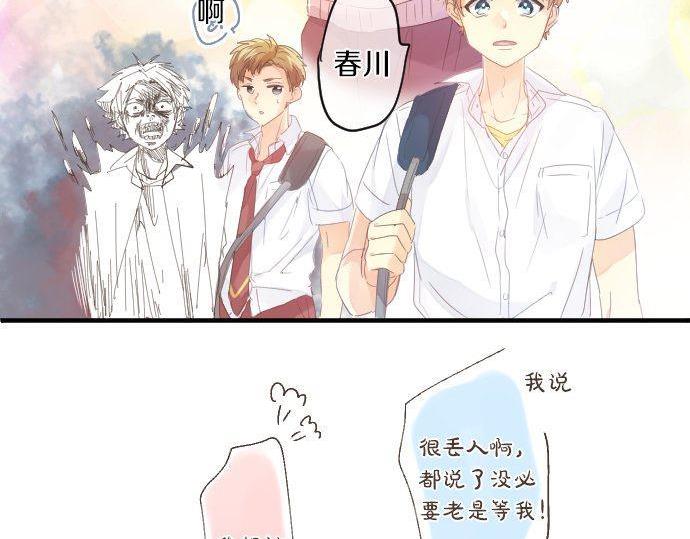 第155话 谣言的来源(1/2)-第155话