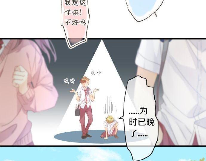 第155话 谣言的来源(1/2)-第155话