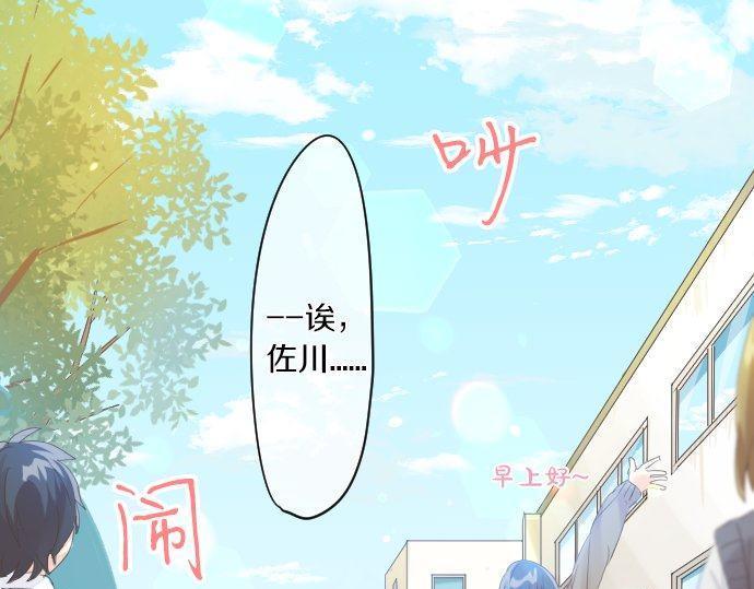 第155话 谣言的来源(1/2)-第155话