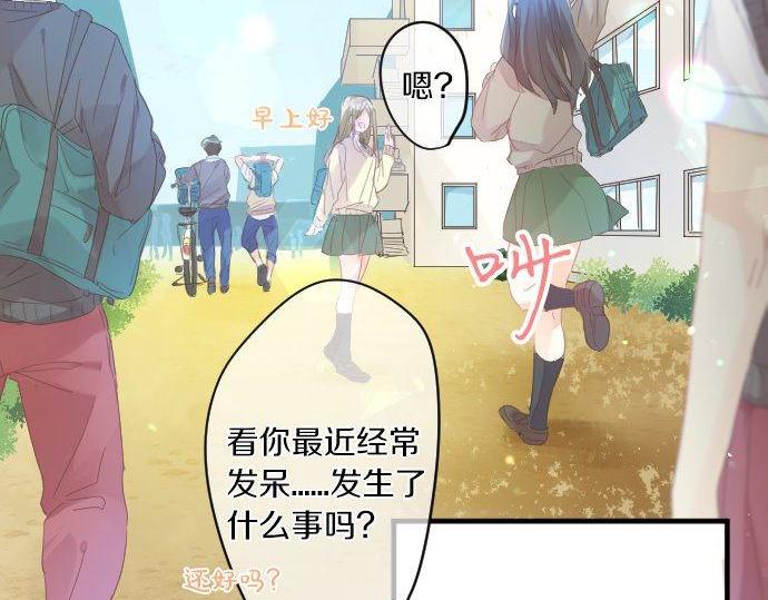 第155话 谣言的来源(1/2)-第155话
