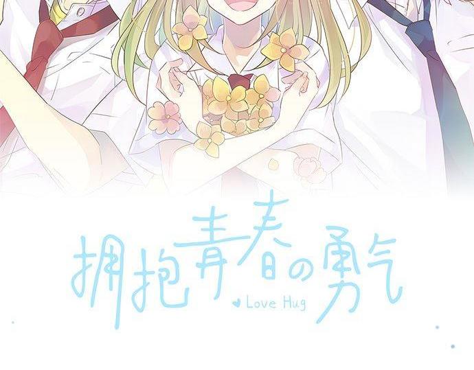 第155话 谣言的来源(1/2)-第155话