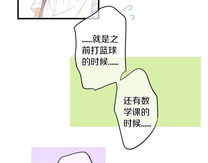 第155话 谣言的来源(1/2)-第155话