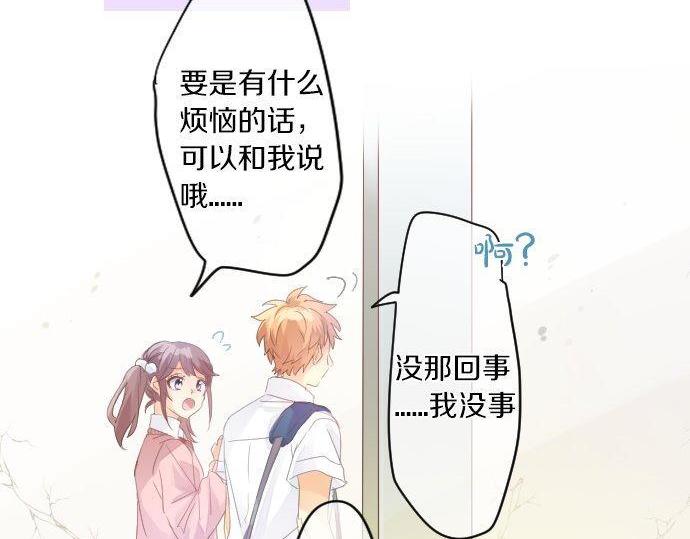 第155话 谣言的来源(1/2)-第155话